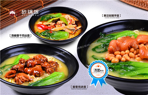 開家阿宏煲仔飯砂鍋飯加盟店投資多少錢（圖）_1