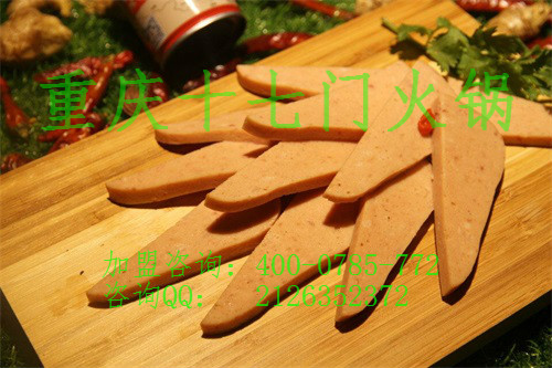 重慶哪個火鍋牌子加盟好？_5