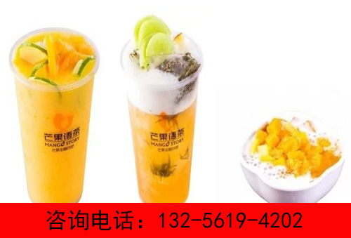 怎么開個水果飲品店（圖）_3