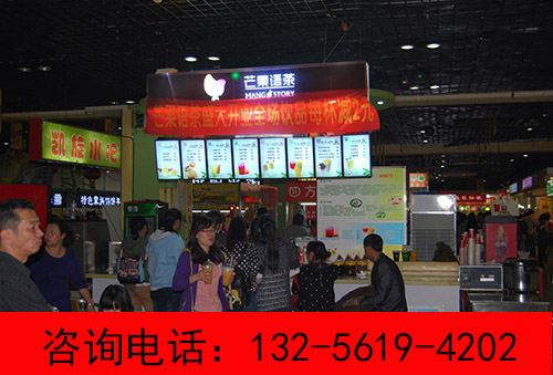 怎么開個水果飲品店（圖）_2