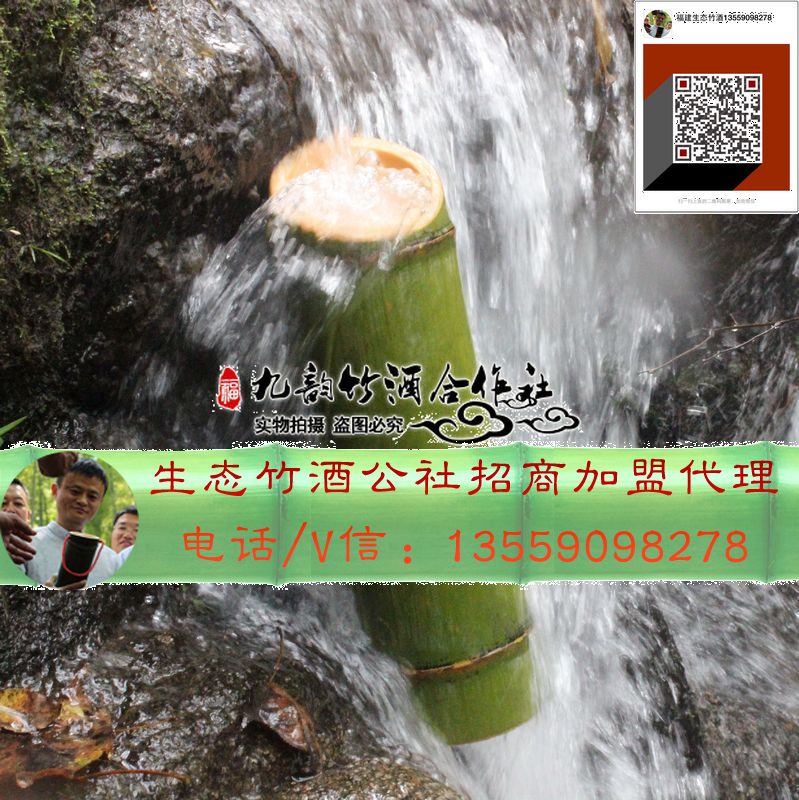 海拉爾竹筒酒——內(nèi)蒙古海拉爾（圖）_1