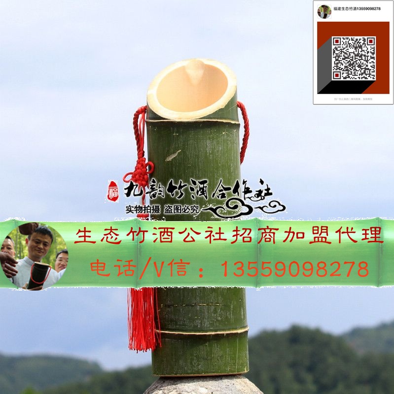 阿拉善左旗竹筒酒——內(nèi)蒙古阿拉善左旗（圖）_1