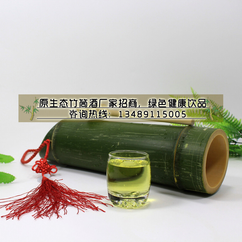 竹筒酒價(jià)格_1