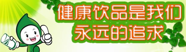 奇豆之戀品牌加盟信息_1