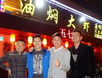 貴州哪里有油燜大蝦培訓(xùn) 貴陽(yáng)哪里有油燜大蝦培訓(xùn)_3