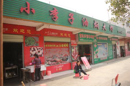 貴州哪里有油燜大蝦培訓(xùn) 貴陽(yáng)哪里有油燜大蝦培訓(xùn)_9