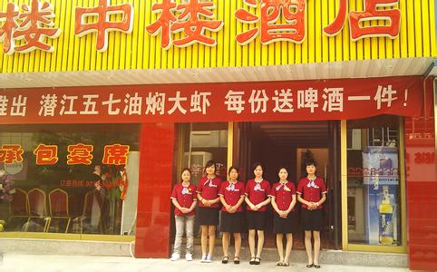 貴州哪里有油燜大蝦培訓(xùn) 貴陽(yáng)哪里有油燜大蝦培訓(xùn)_11