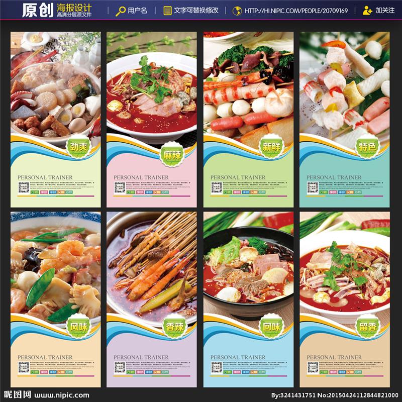 培訓(xùn)麻辣燙技術(shù)的地方哪里好（圖）_2