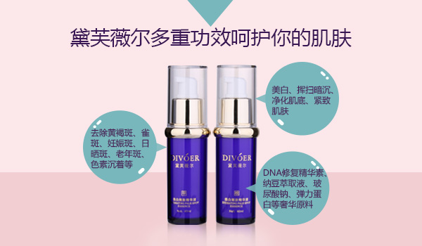 我生完孩子臉上長了很多黃褐斑該怎么辦呢 檸檬祛斑的幾種做法（圖）_3