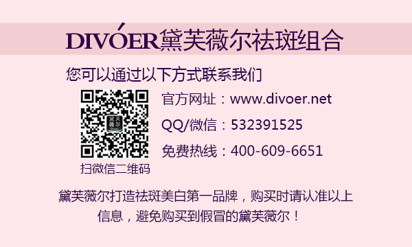 我生完孩子臉上長了很多黃褐斑該怎么辦呢 檸檬祛斑的幾種做法（圖）_6