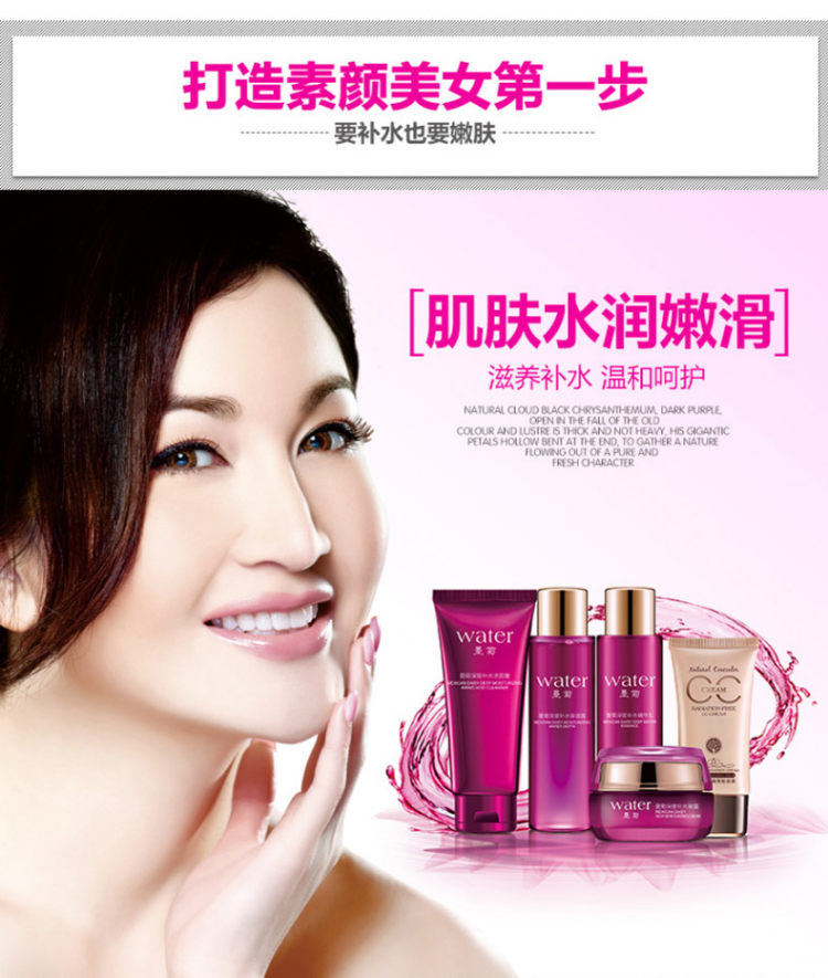 加入泊泉雅化妝品加盟，享受三零政策_1