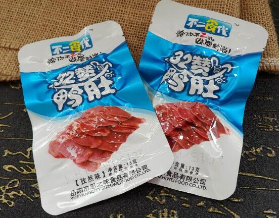 不二食代品牌加盟信息_1