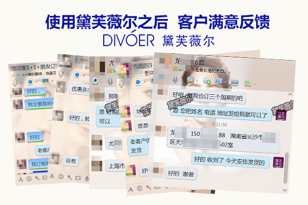 產(chǎn)后黃褐斑怎樣才能去掉 化妝品祛斑效果排名（圖）_3