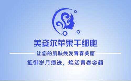 教你如何辨別美姿爾產(chǎn)品（圖）_1