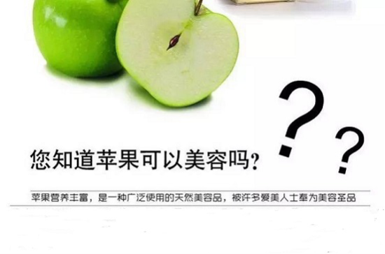 【揭秘】美姿爾去皺產(chǎn)品原理（圖）_1