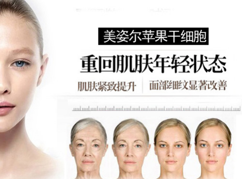 【熱議】美姿爾去皺效果（圖）_3