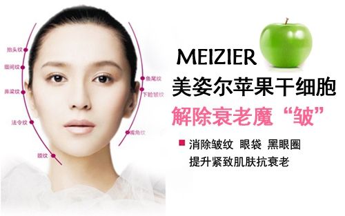 去皺紋的有效方法（圖）_3