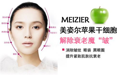 臉上皺紋很多怎么辦（圖）_3