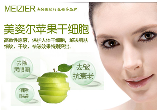 如何選擇抗皺緊致護(hù)膚品（圖）_3