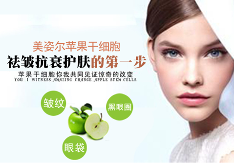 【分享】去皺面膜制作方法（圖）_2