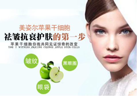 有效去除眼袋的方法（圖）_4