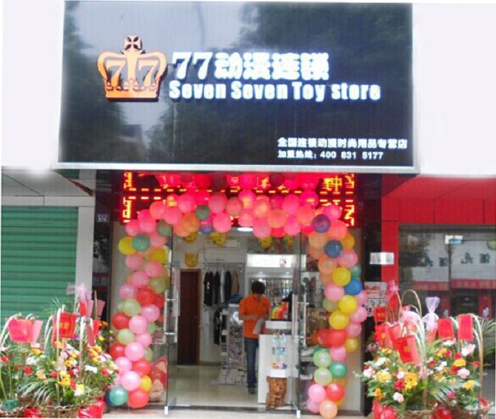 開動漫店，學(xué)生市場的新需求_1