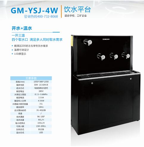 民用凈水設(shè)備專業(yè)供應(yīng)商-格美凈水器(圖)_1