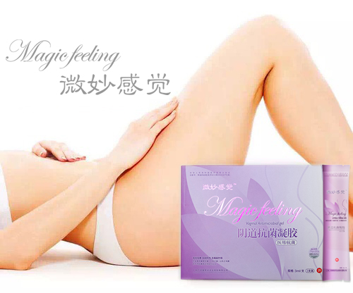 女人陰道松弛怎么辦？用這個方法竟然能縮陰（圖）_2