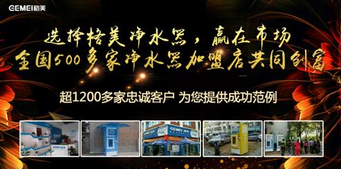 不知道凈水器哪個牌子好？（圖）_2