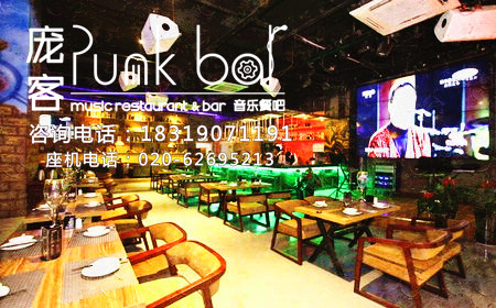 音樂餐廳加盟費_怎么加盟音樂餐廳條件_音樂餐廳投資預算（圖）_1