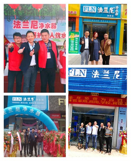 凈水器養(yǎng)商扶商十大排名品牌 法蘭尼凈水器排名居首（圖）_1