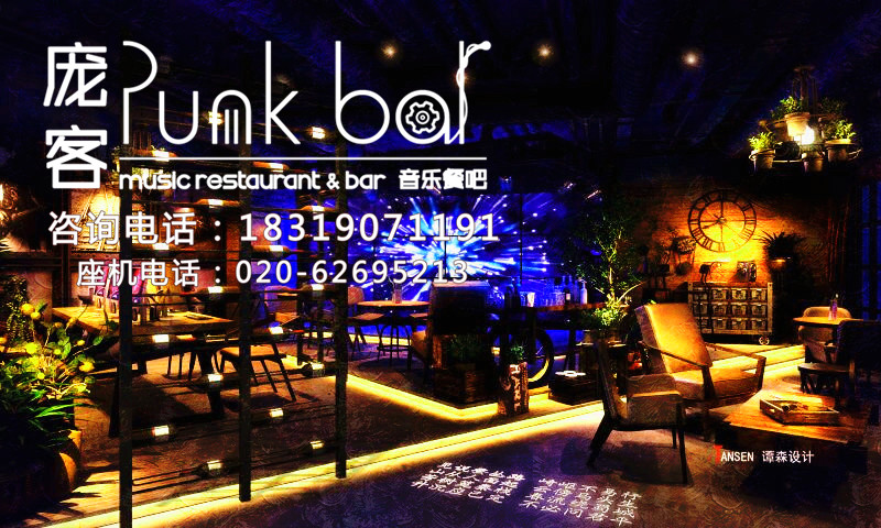 加盟音樂酒館_怎么加盟音樂餐吧_音樂餐廳加盟條件（圖）_1