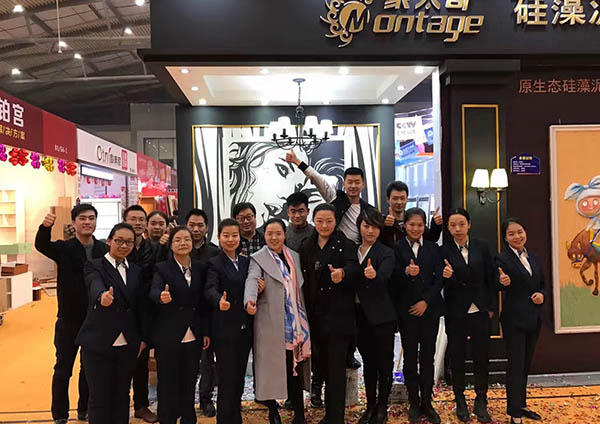 西安家博會(huì)蒙太奇硅藻泥品牌完美綻放光芒（圖）_1