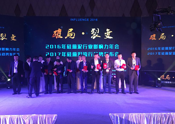 蒙太奇榮獲2016硅藻泥十大品牌殊榮 （圖）_1