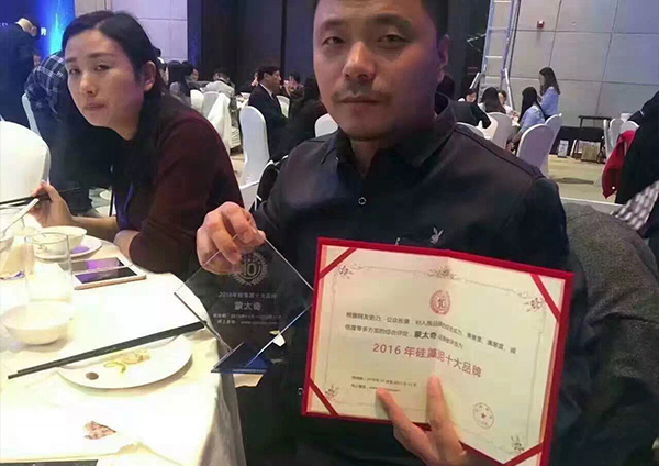 蒙太奇榮獲2016硅藻泥十大品牌殊榮 （圖）_3