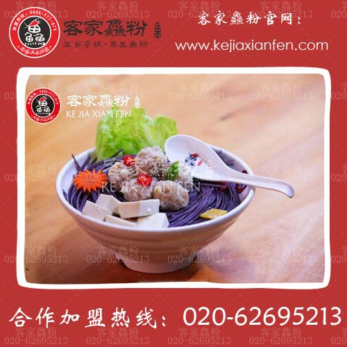 命運(yùn)也許是注定你會(huì)遇上這家長(zhǎng)沙五谷魚粉（圖）_1