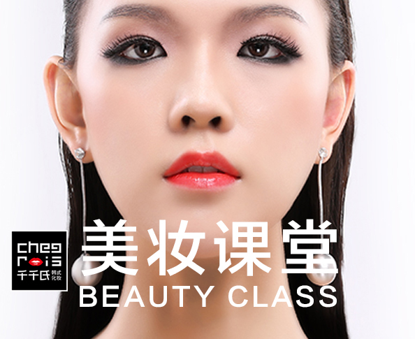 化妝品店投資多少錢？加盟千千氏化妝品店需要多少錢（圖）_1