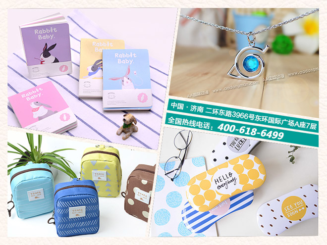 動漫周邊店依靠什么積玉堆金？_2