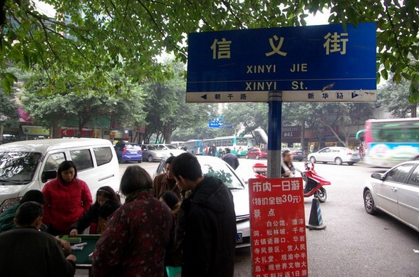 哪里可以學(xué)串串香，湖南串串香技術(shù)培訓(xùn)（圖）_3