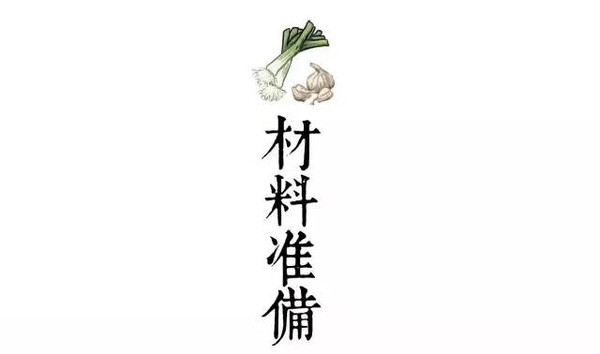 哪里可以學(xué)鹵肉卷，湖南鹵肉卷技術(shù)培訓(xùn)（圖）_2