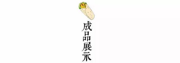 哪里可以學(xué)鹵肉卷，湖南鹵肉卷技術(shù)培訓(xùn)（圖）_10