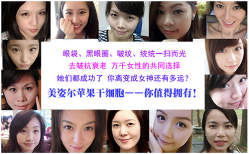 眼部皺紋最有效果的方法（圖）_3