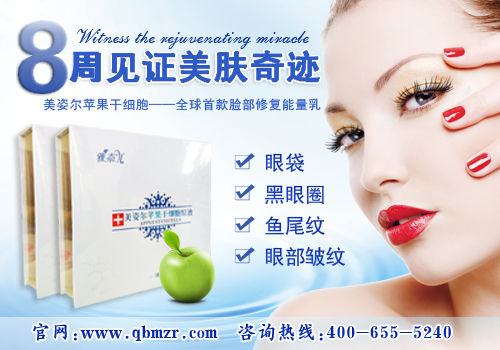 在家也能去皺紋 最好的去皺紋方法（圖）_2