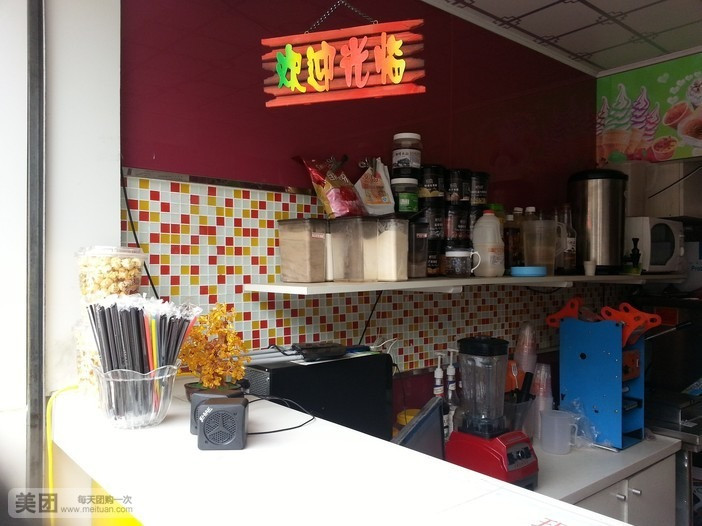 妙可茶飲品牌加盟信息_3