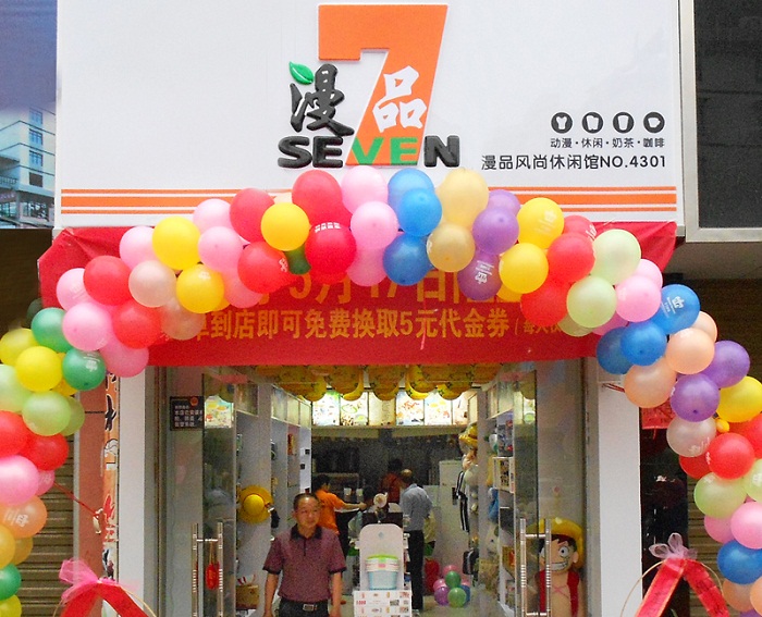 怎么開一家賺錢的奶茶店_1