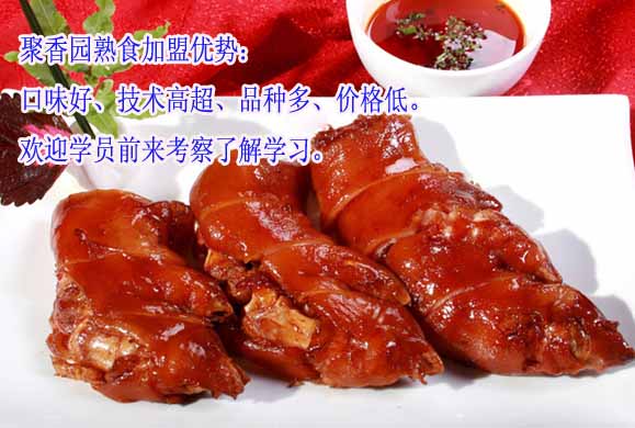 熟食配方做法，加盟豬頭肉豬下貨技術(shù)，熟食培訓(xùn)_1