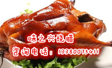 正宗廣東燒臘（圖）_1