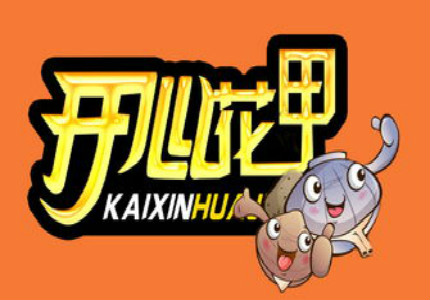 開心花甲加盟 開心花甲粉加盟（圖）_1