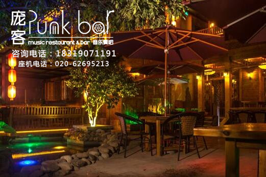 加盟音樂餐廳_音樂餐吧加盟費_小型音樂主題酒館（圖）_1