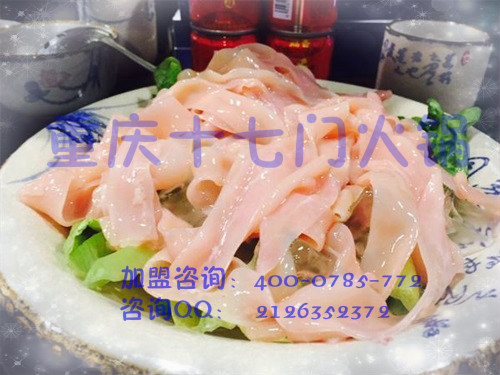 重慶火鍋開(kāi)店要多少錢(qián)？_1